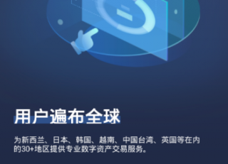 COINBIG交易所app下载-COINBIG交易所app安卓版下载vv1.0.5